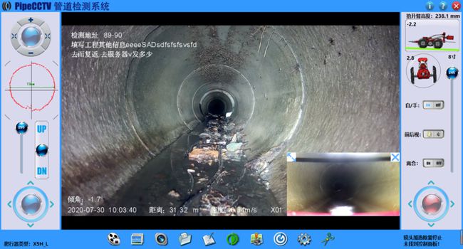 喀什管道CCTV检测专家-炜誉市政工程有限公司