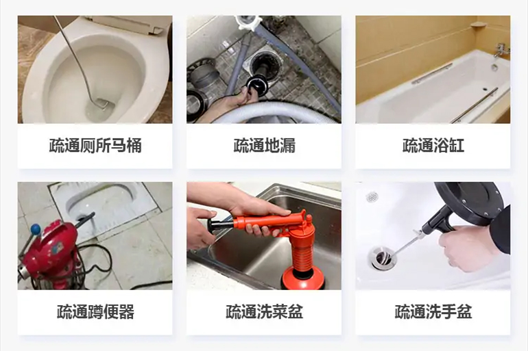 喀什下水道疏通电话【管道疏通】24h专业上门服务